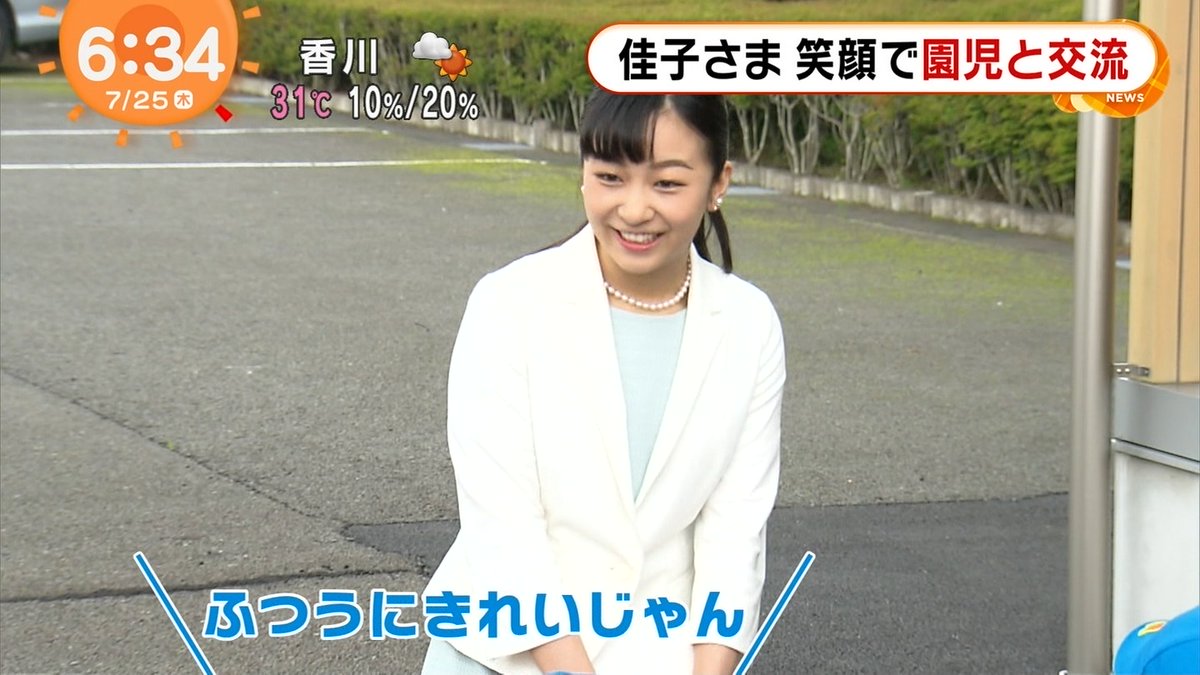 【年末年始】ガルちゃん雑談🎍 | ガールズちゃんねる - Girls ...