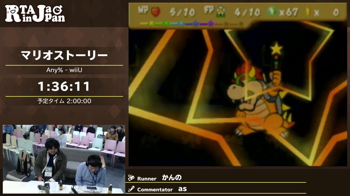 Rta In Japan マリオストーリー Rtaもいよいよ終盤 宿敵クッパとの戦いが始まっています 道中の敵をスキップしてきたため マリオのレベルが非常に低く 辛い戦いを強いられています 果たして無事にクリアすることができるのでしょうか 配信は