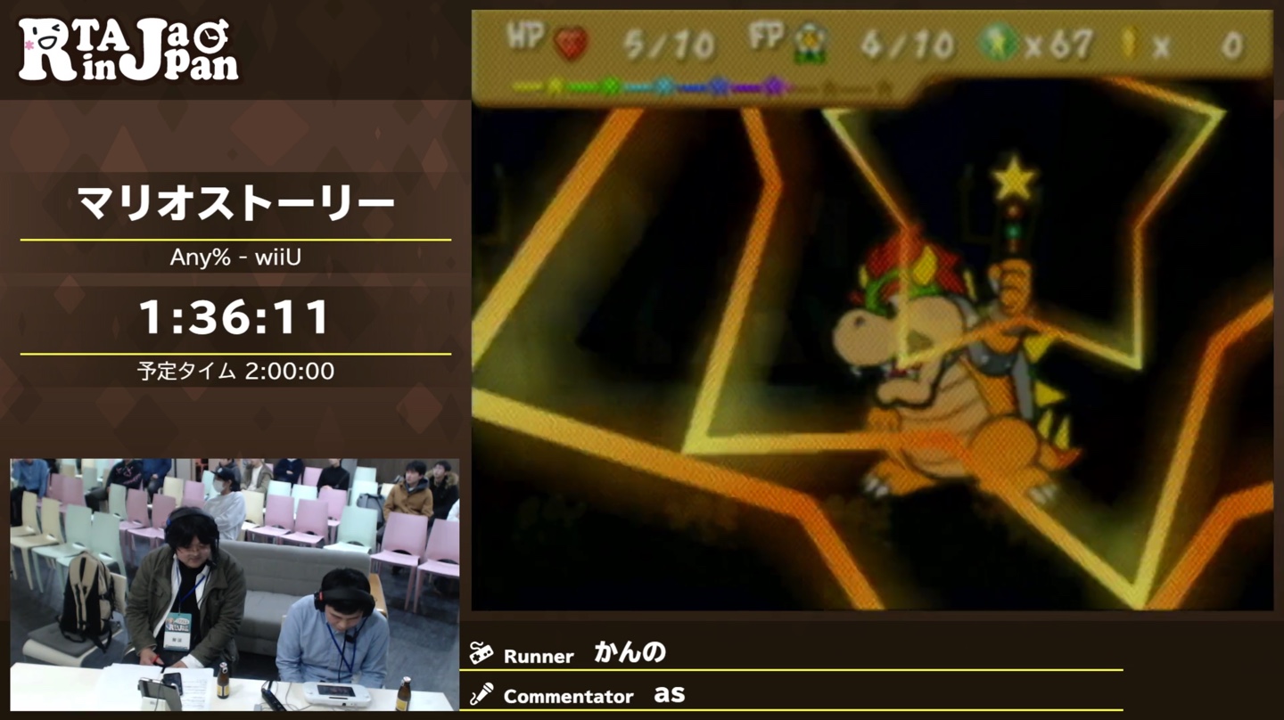 Rta In Japan マリオストーリー Rtaもいよいよ終盤 宿敵クッパとの戦いが始まっています 道中の敵をスキップしてきたため マリオのレベルが非常に低く 辛い戦いを強いられています 果たして無事にクリアすることができるのでしょうか 配信は