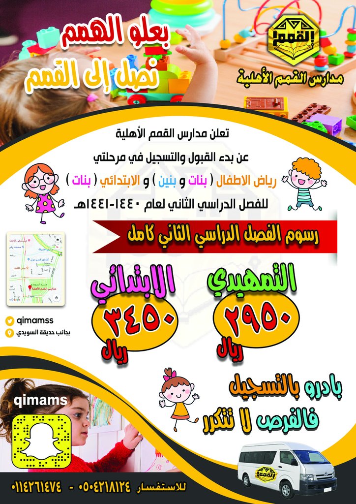 qimamss's tweet photo. @Daleeelcom https://t.co/BuUa1gzkbD