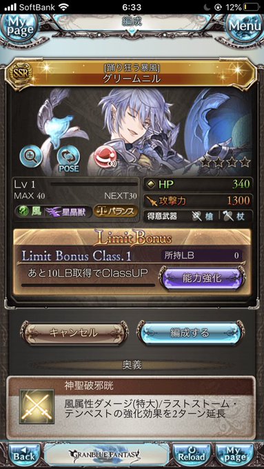 ルシオ の評価や評判 感想など みんなの反応を1時間ごとにまとめて紹介 ついラン