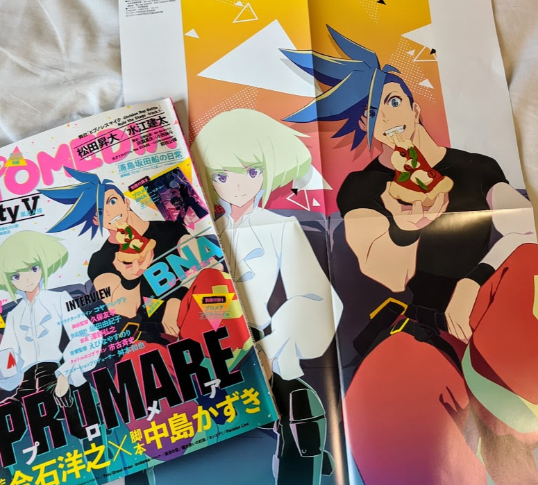 Meg N Short Haired Mayumi Detectivesさんのツイート Translation Interview With Promare Animation Producer Masumoto Kazuya In This Month S Otomedia Includes Some Interesting Details About Promare From An Anime Business Point Of View And