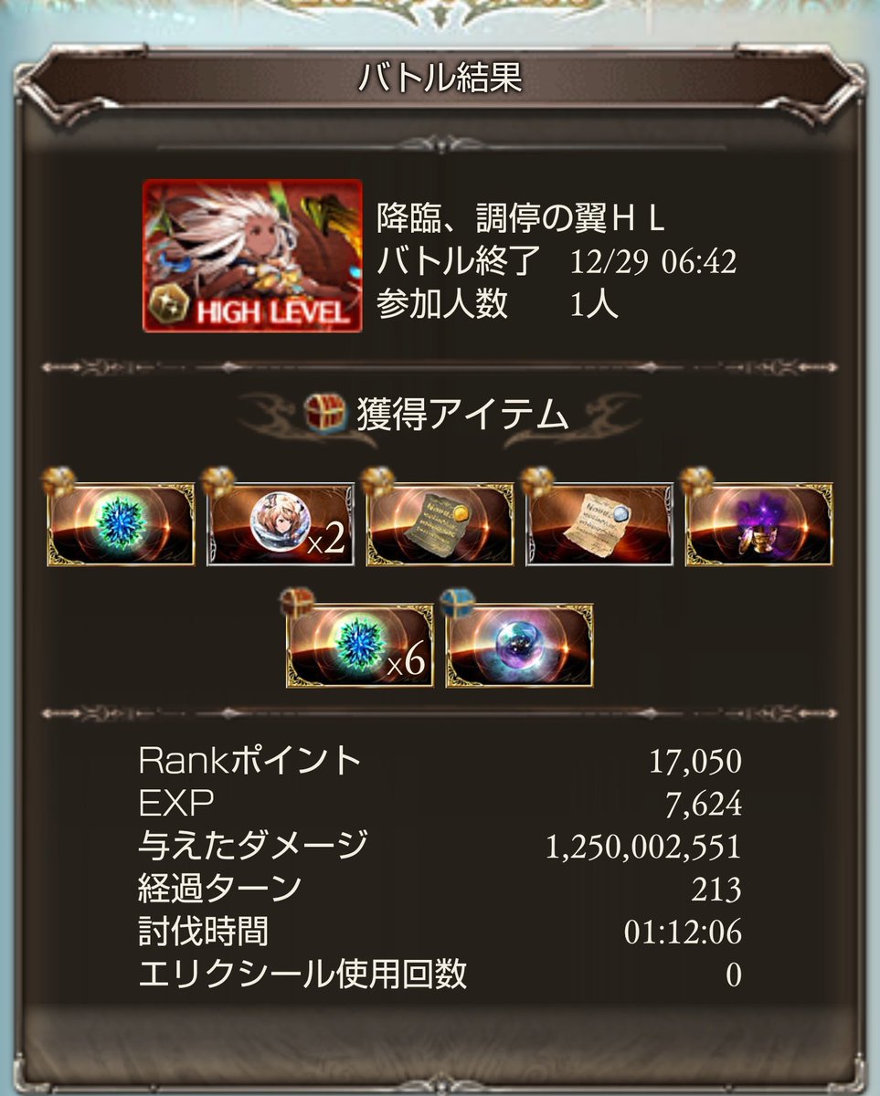 グランデhl グランデhl