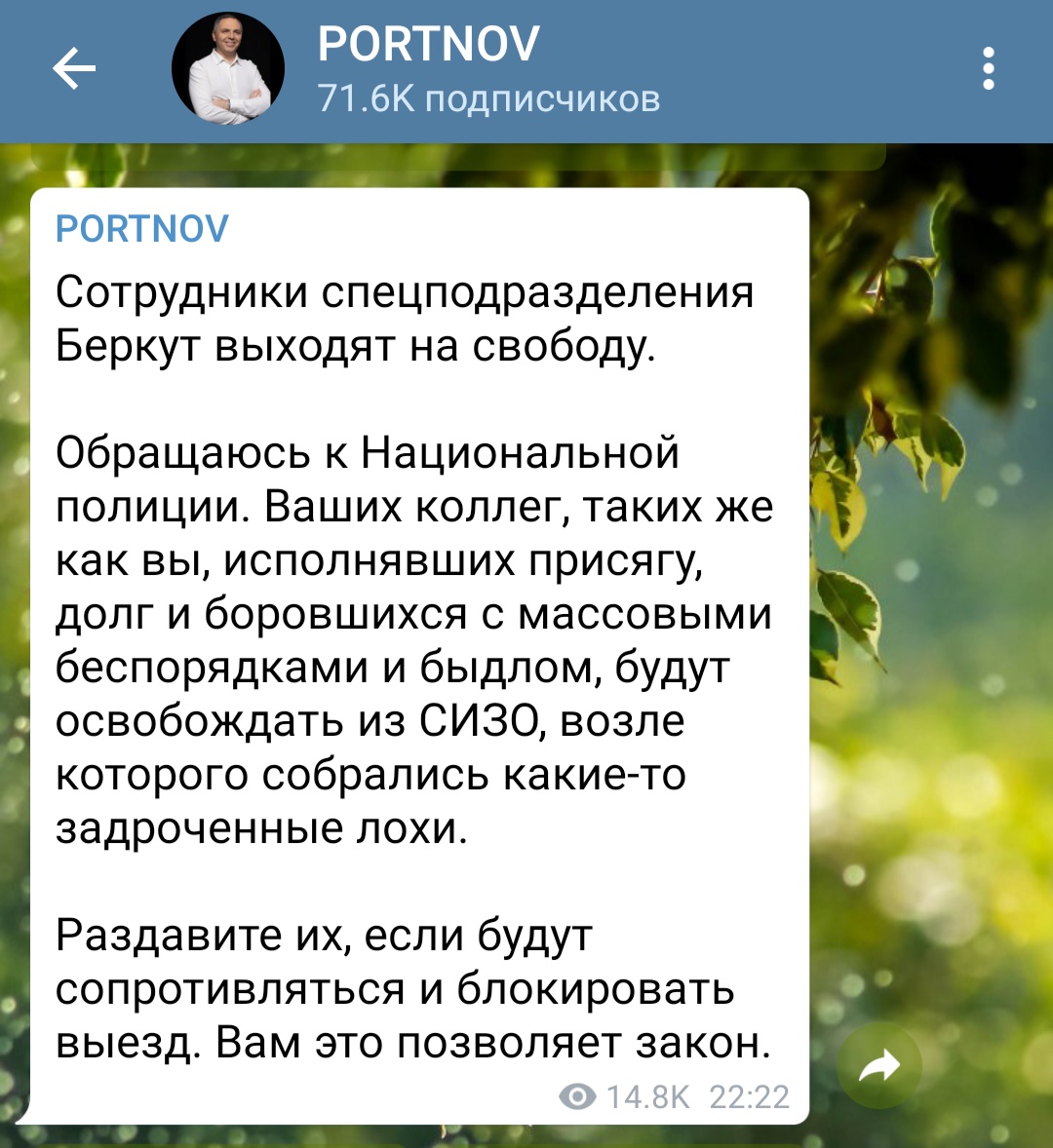 ГПУ після рішення суду щодо ексберкутівців: "Судовий розгляд буде продовжено" - Цензор.НЕТ 4195