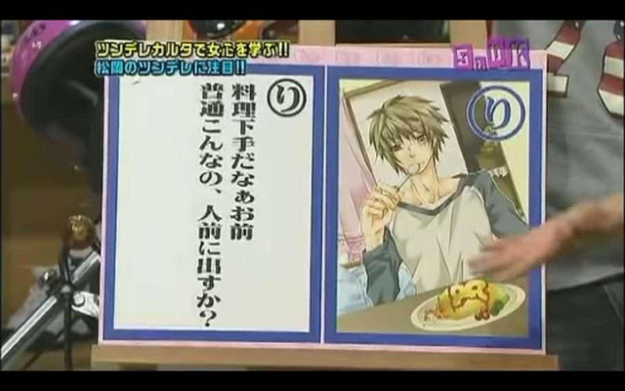 Transitions Smile Again Mabo Yeah Only Leader And I Have The Tsundere Factor Nagase Qn The First Part Tsun You Re So Bad At Cooking Can This Food Actually