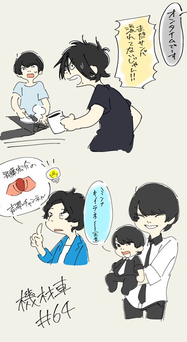 機材車ラジオのtwitterイラスト検索結果