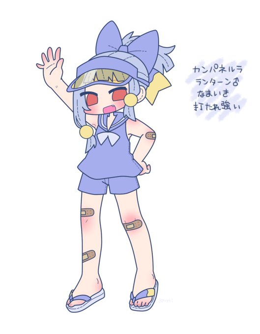 ランターンのtwitterイラスト検索結果
