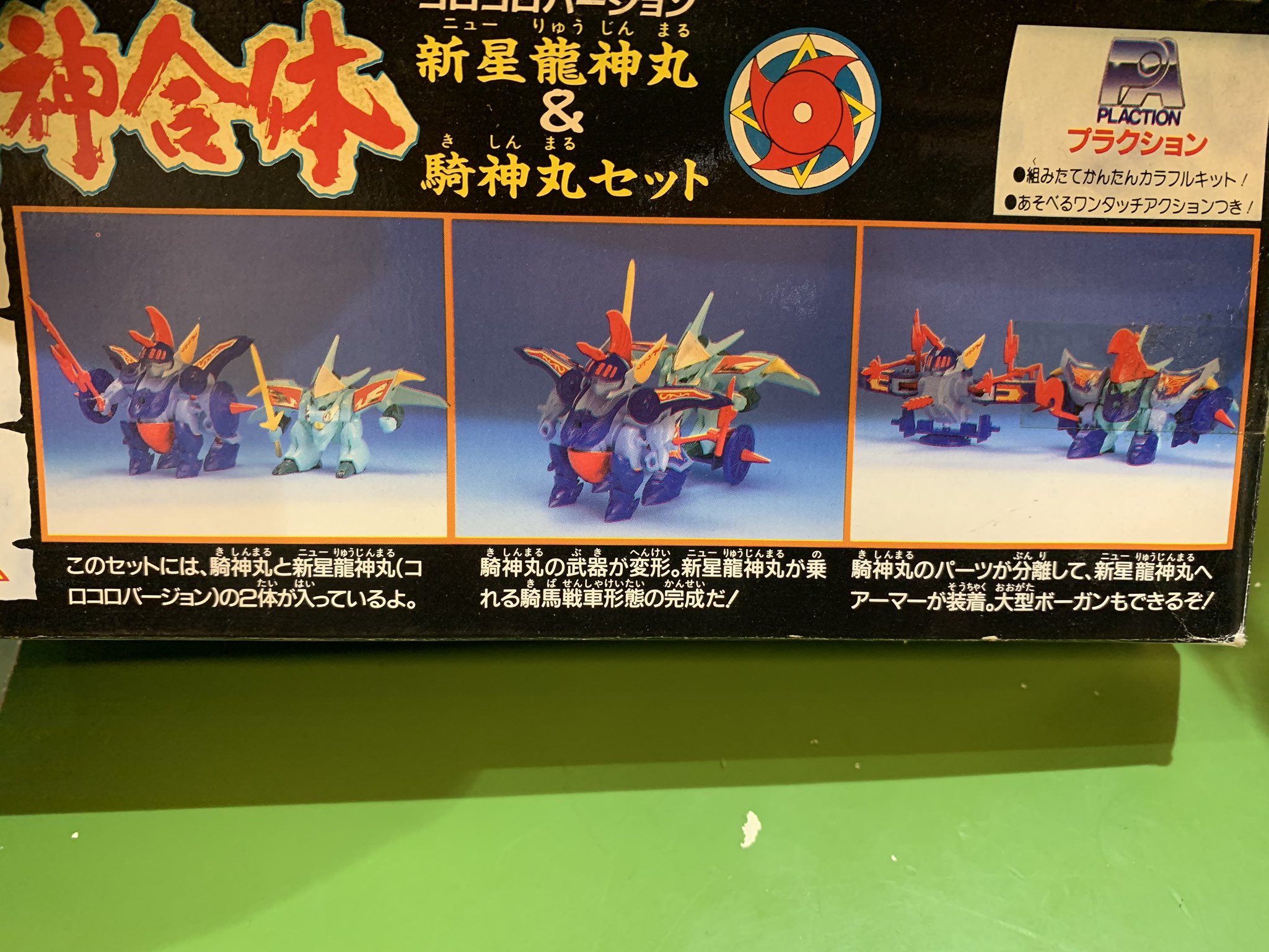宮越館長＆ミクロ館&コンプREX編集部 on X: 