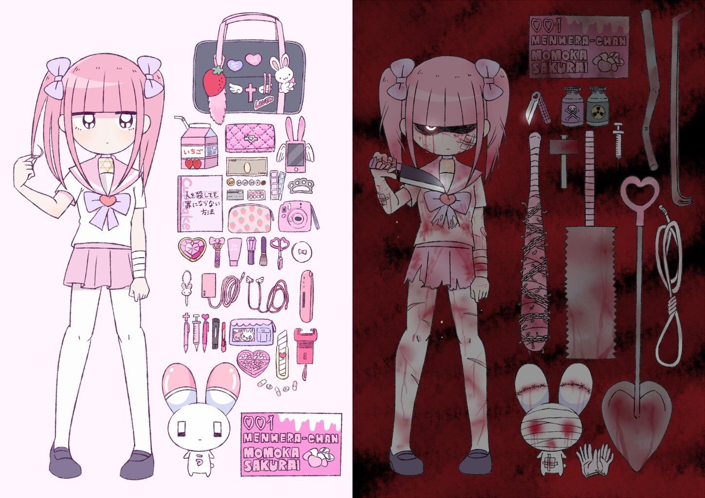 Twitter पर メンヘラチャン 公式 病みかわいい 19年に描いたメンヘラチャンまとめ 他にもたくさんあるけど 来年も病みかわいい イラストや漫画をお楽しみに T Co Xjxsvzabag Twitter