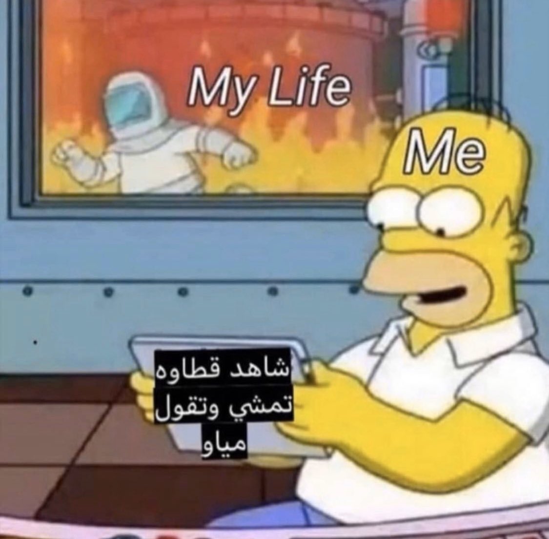 A_ALMALKI79's tweet photo. Literally me right now #Work_Stress https://t.co/gOP4EwR7IE