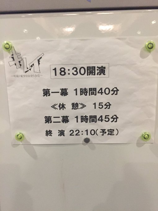 生田絵梨花 の評価や評判 感想など みんなの反応を1時間ごとにまとめて紹介 ついラン