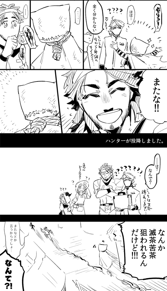 オフェとペと泣の落書き漫画。いつもどおり背景白い https://t.co/ef4gzIojSt