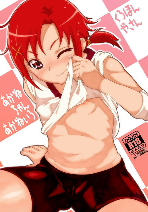 HinoFirePrecure's tweet photo. 💕• The • Sub • Game •💕

↻ &amp; ♡ Then put a pic below to get your rating! 

Would I submit to you?
Rough or Gentle? 
Hickeys or Kisses?
Bondage?
Cum inside or on me?
Would I take you again?
Would I be your Pet?
Days or Forever?
Would I want to breed with you?

#lewdrp https://t.co/updXKxxE85