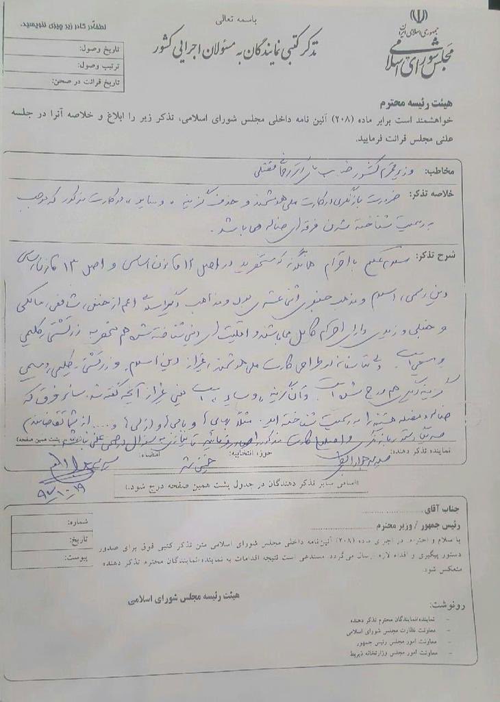 مشاهده عکس در توییتر