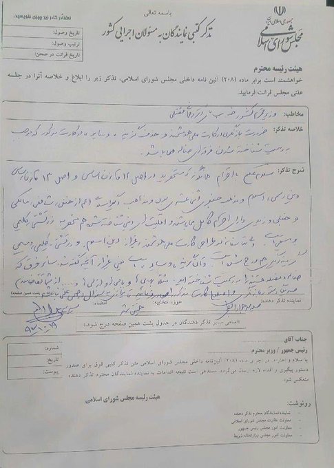 مشاهده عکس در توییتر