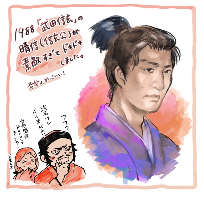 武田のtwitterイラスト検索結果 武田のtwitterイラスト検索結果