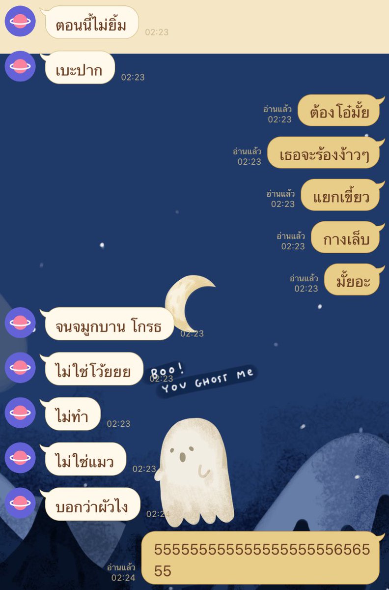 วรินทร์ธรา tweet media