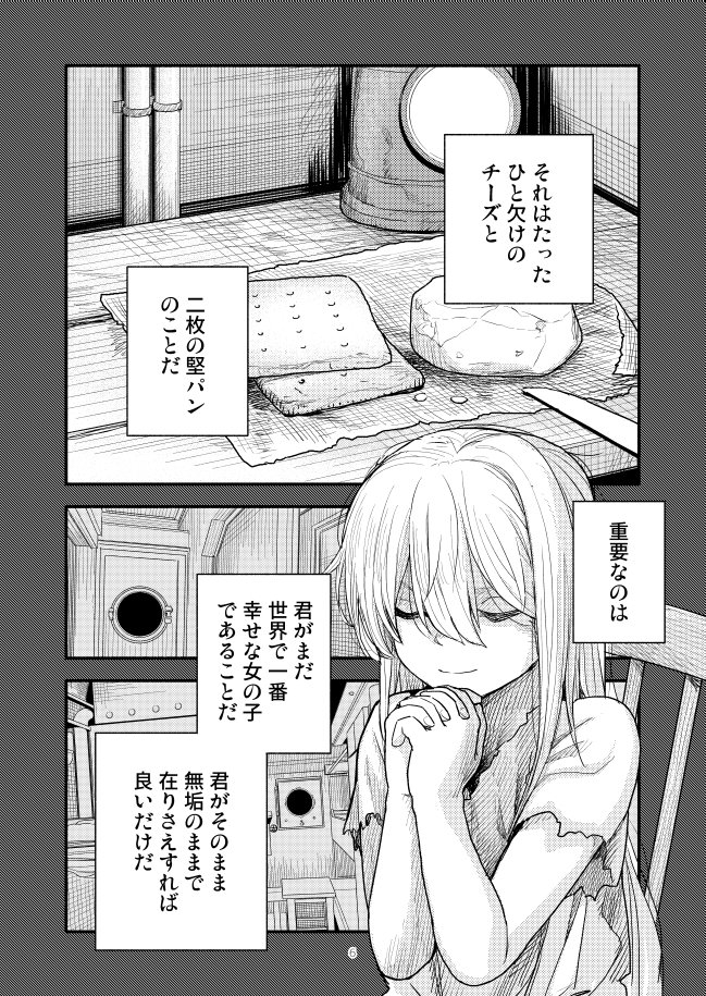 c97の情報です。月曜日西Q-20a、新刊はありもの寄せ集めの短編集、500円です。 