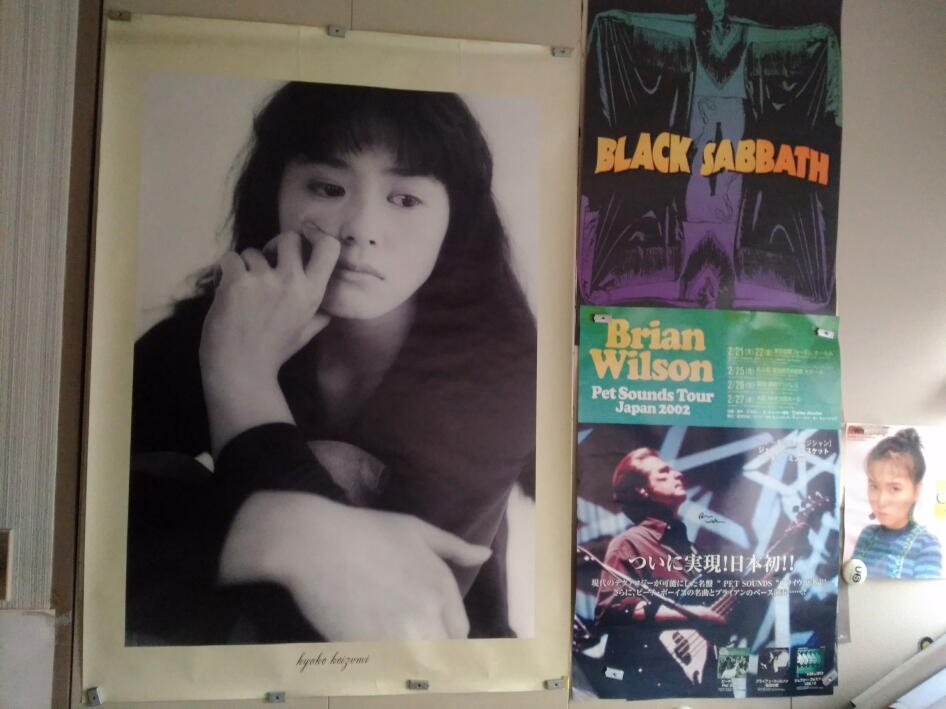 小泉今日子 カラーポスター 縦42 横30 A3相当サイズ 小泉今日子 【生