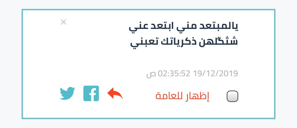 سَـــرُو مـهـْدي tweet media