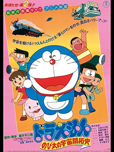 ドラえもんのイラストまとめ 古い順 ドラえもんのイラストまとめ 古い順