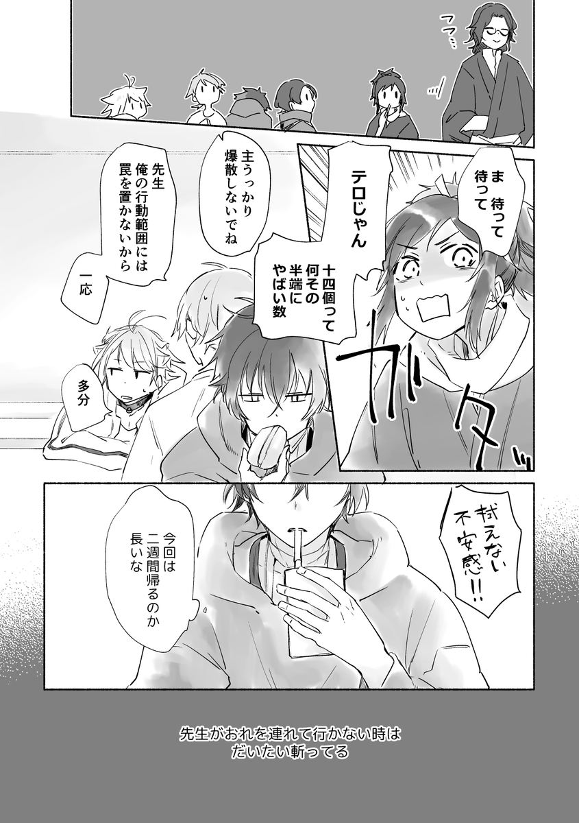 あと7枚くらい描く 