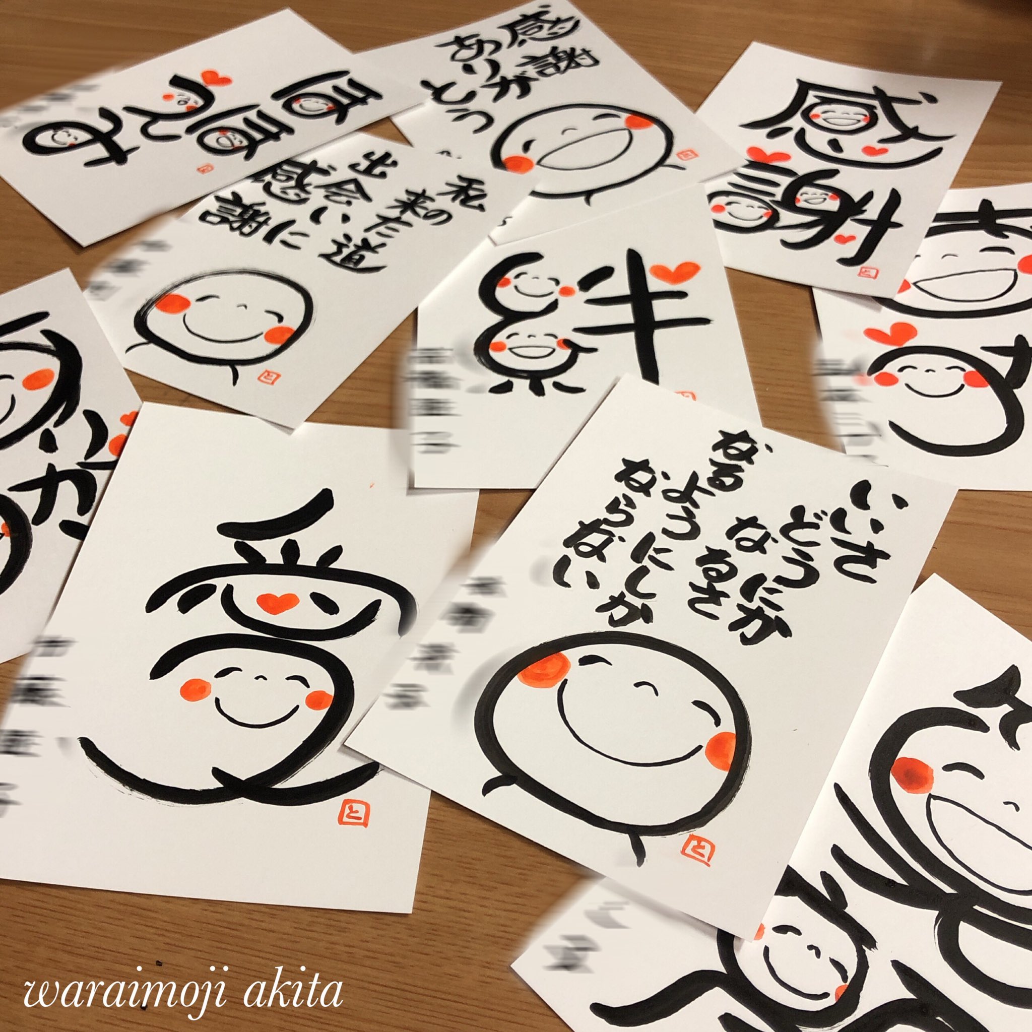 カービング秋田 Dozen Rose 笑い文字でメッセージ 誰もが笑顔になれる 笑い文字 受講者さんの好きな言葉を 笑い文字で書かせていただきました 笑い文字 笑い文字秋田 筆文字 笑い文字普及協会 書いて半分渡して完成 感謝と喜びの循環 カービング秋田 Dozen Rose 笑い文字でメッセージ 誰もが笑顔になれる 笑い文字 受講者さんの好きな言葉を 笑い文字で書かせていただきました 笑い文字 笑い文字秋田 筆文字 笑い文字普及協会 書いて半分渡して完成 感謝と喜びの循環