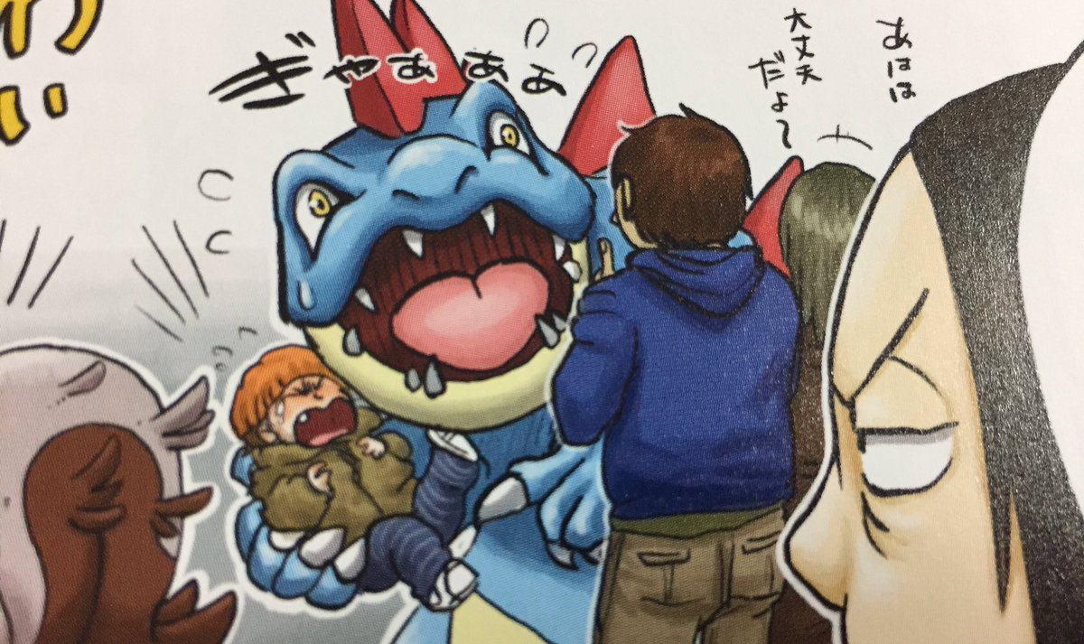 新作同人誌からしてこういうノリなのでもう最高ですよね。リングマの名前がヒメコちゃんなの最高。あとこのクレイジーオヤジにシンパシーを感じる。 