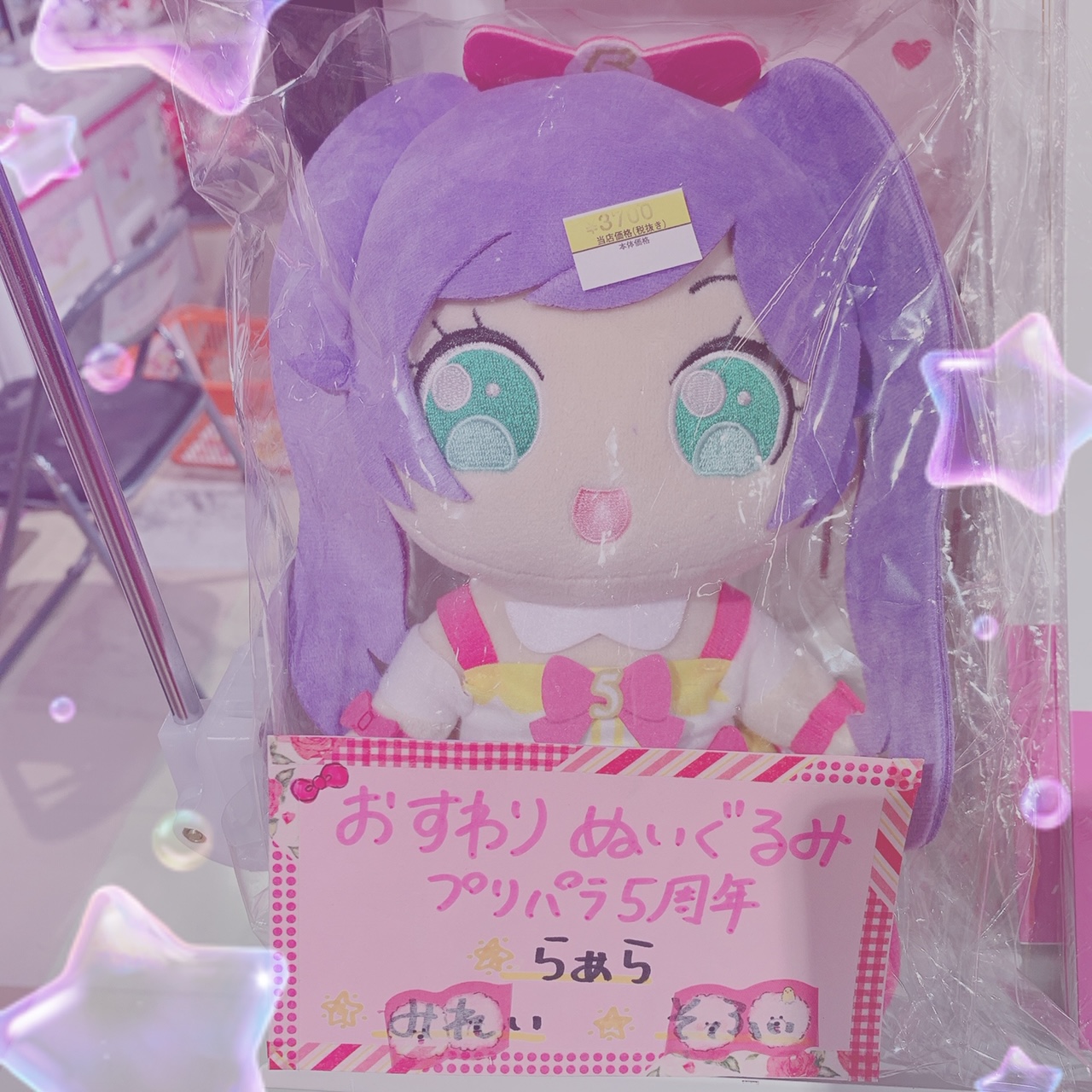 アニメガ×ソフマップ 天神1号館 on Twitter: