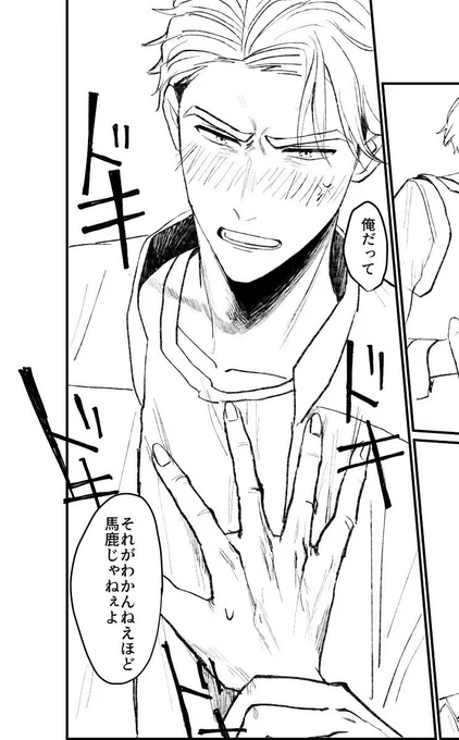 進捗 