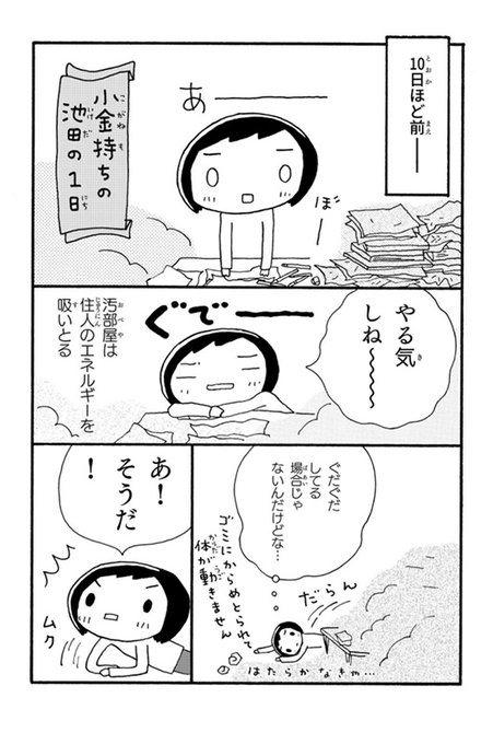 きあ Kia Ruruten さんのマンガ一覧 いいね順 3ページ ツイコミ 仮 きあ Kia Ruruten さんのマンガ一覧 いいね順 3ページ ツイコミ 仮