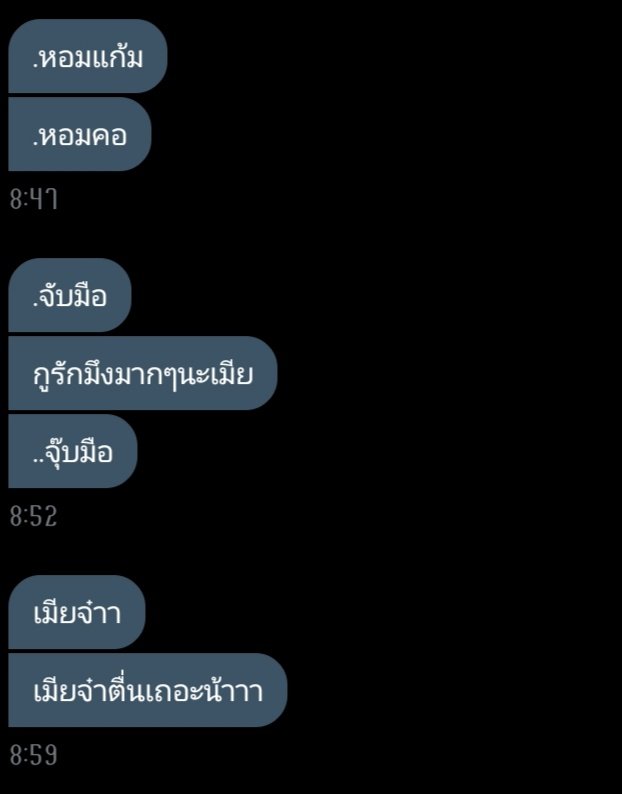 จะมาขิงไอ้คนน่ารัก tweet media
