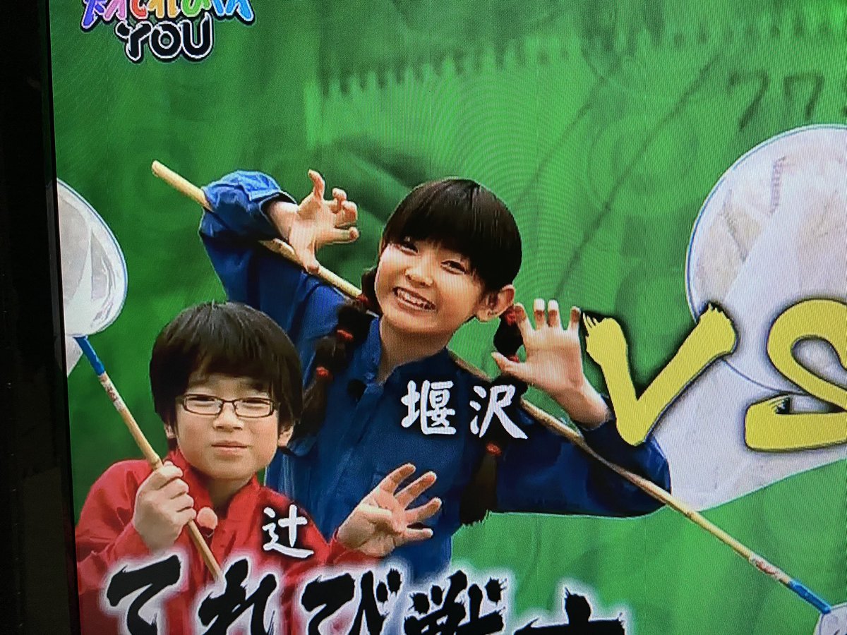 小澤竜心 小澤竜心