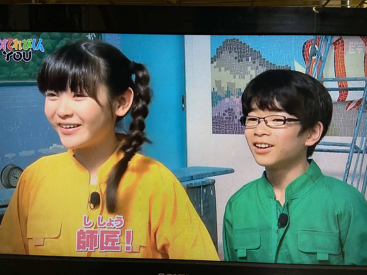 小澤竜心 小澤竜心