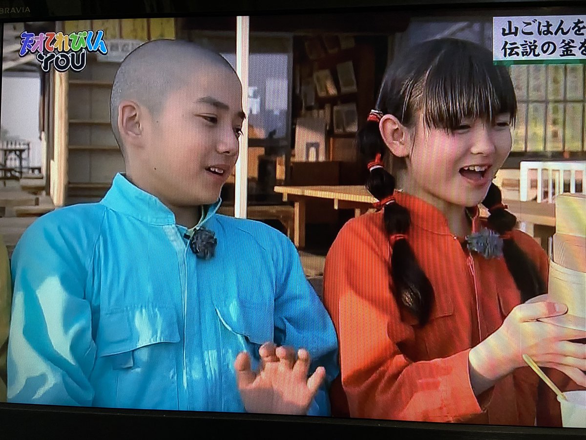 小澤竜心 小澤竜心