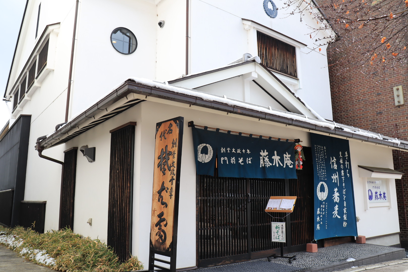 藤木庵 Twitter Search Twitter