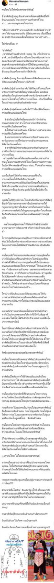 Sunai tweet media