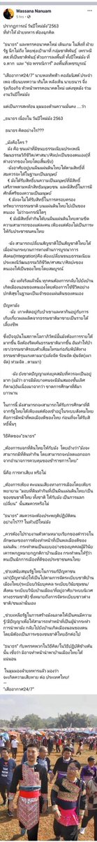 Sunai tweet media