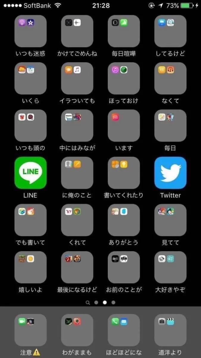 これってどうなの？お風呂に入っている間に彼氏がしれくれたことが話題www