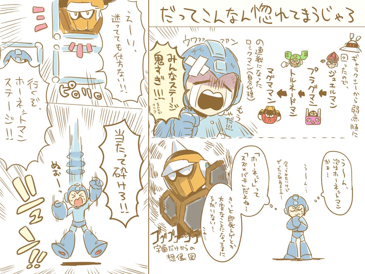 その3 | みどり豆 さんのマンガ | ツイコミ(仮)