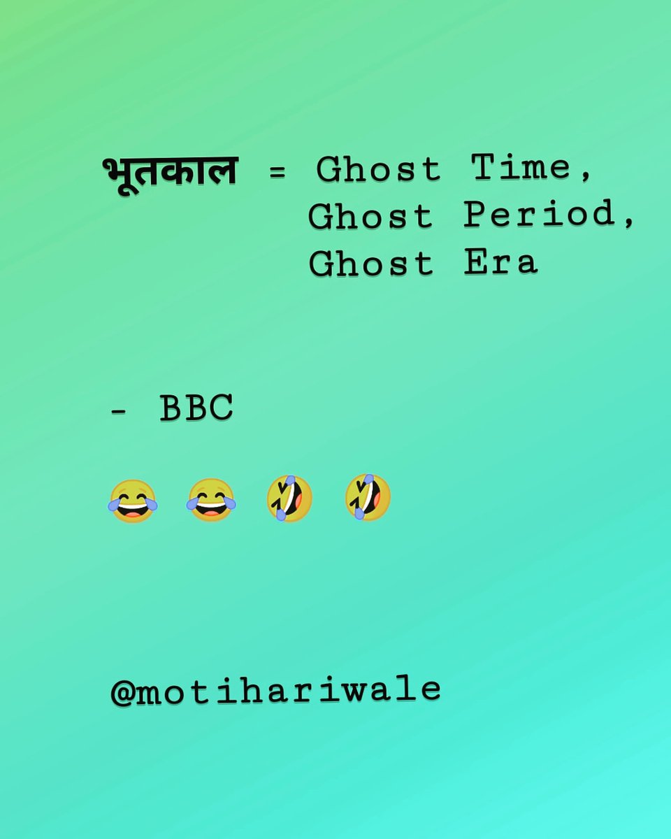 MotihariWale's tweet photo. @BBCHindi finds भू ....त  🤖👽👻👾💩 in #BHU 

@BBCBreaking
 #BhootVidya #UPMeinGundaraj  #PriyankaGandhiVadra https://t.co/LOb9jkm9O6