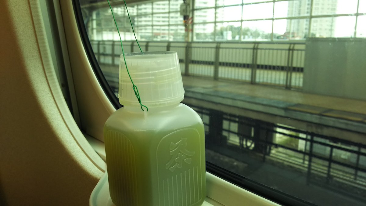 お弁当を買ったら付いてきた 温かいお茶が入った容器に 生きとったんかワレ という喜びでいっぱいになる人々 旅行のお供 駅弁のお茶といったらこれ Togetter
