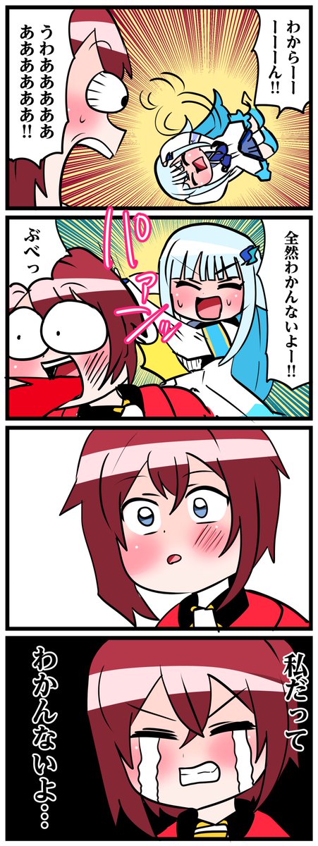 #絵ンジュ #ヘル絵スタ 
