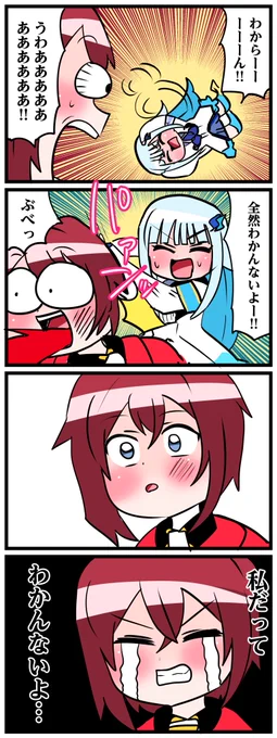 #絵ンジュ #ヘル絵スタ 