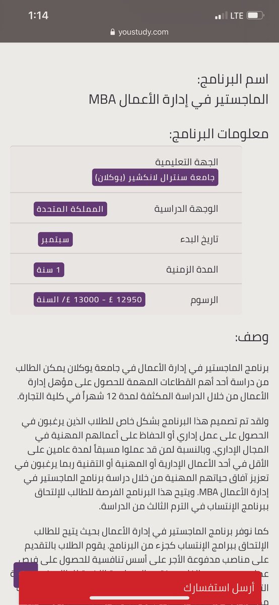 MJB4You's tweet photo. 🔻
اللي ناوي يكمل دراسته ، 
هالموقع : https://t.co/qbOfISkrWW
يساعدك بالبحث عن جامعات بمختلف الدول تقدر تكمل فيها ماستر ، او اي تخصص وكورس تحتاجة 
-
يبينلك المدة ، والتكلفة .. الخ https://t.co/6neFLkGohj