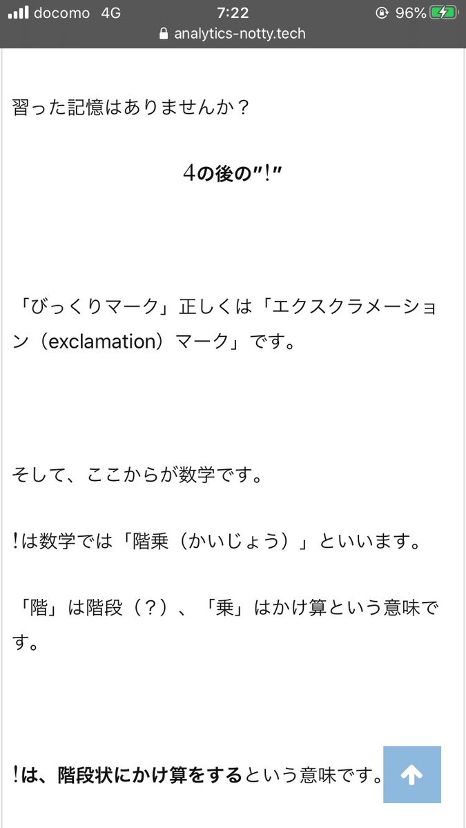 紅茶 宅建検討中 Tea Law Twitter