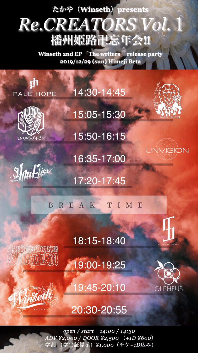 Tiger_Drums0307's tweet image. ついに本日です

年内ラストライブ

取り置きギリギリまで受け付けてます

迷ってる暇なんかないよ

#YouExist #YE