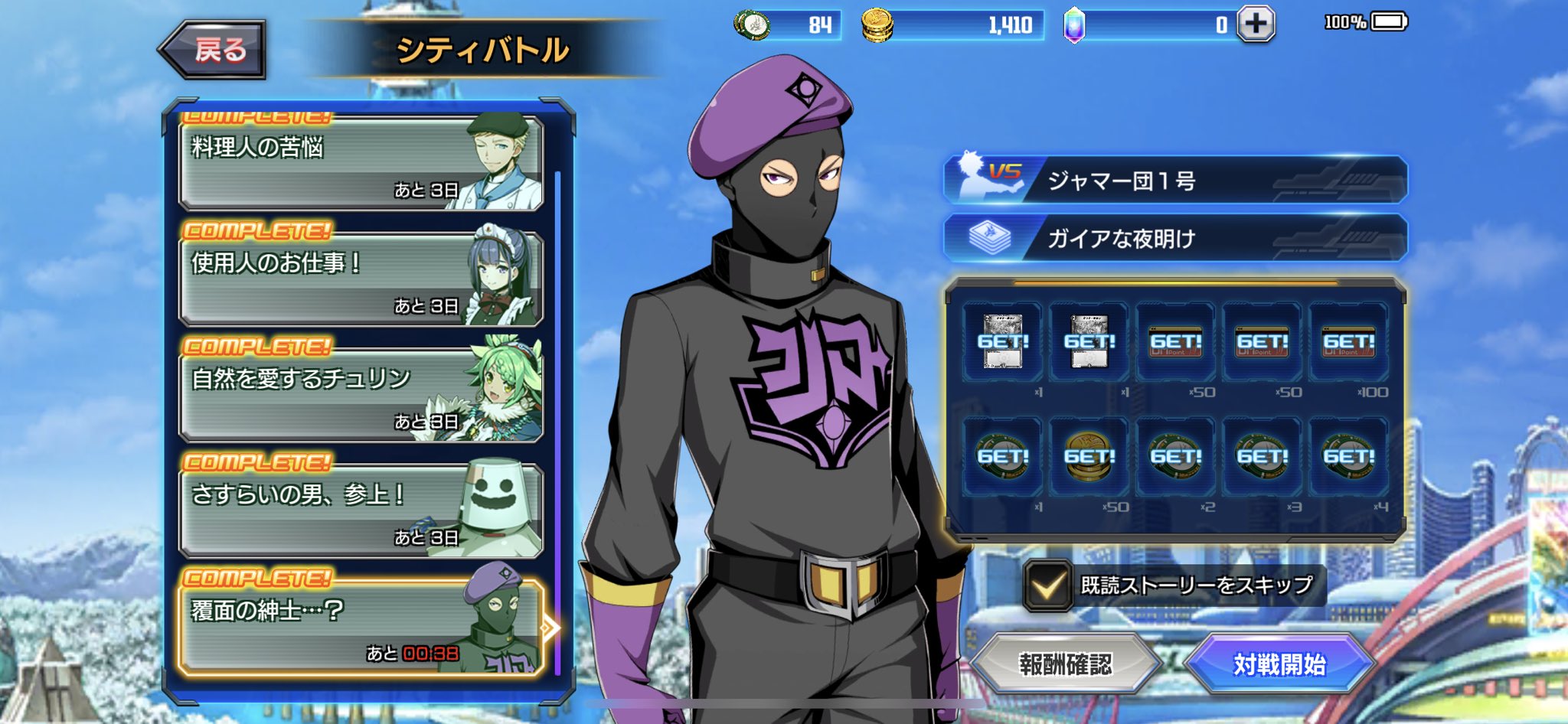 からくり ジャマー団のイベント毎回報酬リセットされるんかと思ったら一回限りで草 ケチだぞぉ デュエプレ T Co Y2lurdfjhw Twitter