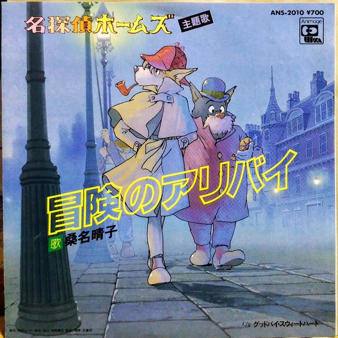 魔法使いフミ 大きなお友達 アニメブームの1990年代 こんなタグがあるがギリ 昭和生まれの平成育ちなのに 昔から海外 アニメとあと 懐かしアニメ大好き だったから９０年代で好きな アニメが思いつかない 60年代 80年代なら 好きなアニメたくさんあるの