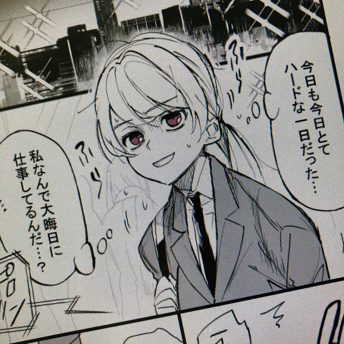 今回も可哀想な秋穂さん… 